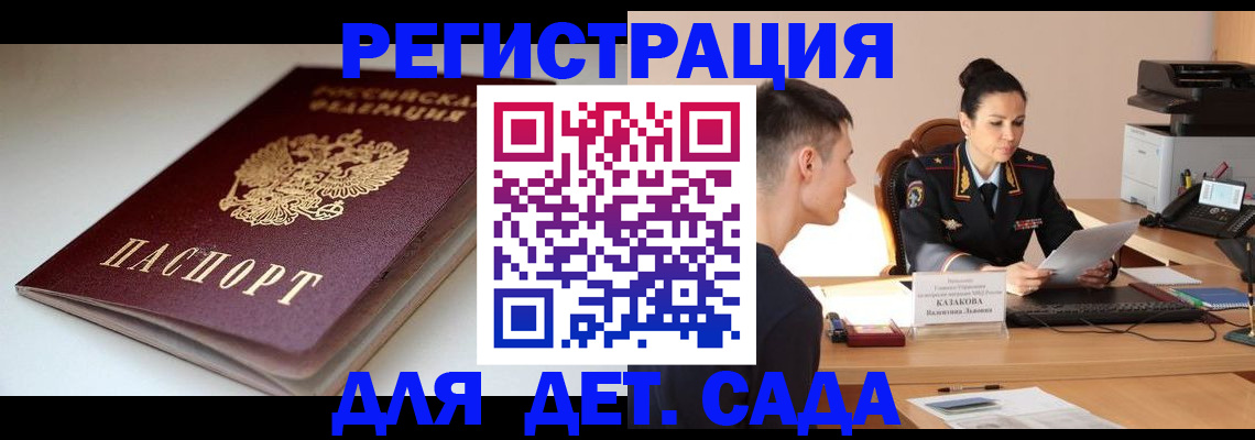 форма 3 в Искитиме